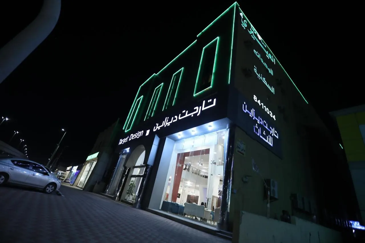 Al Eairy Furnished Units Dammam 4 Aparthotel