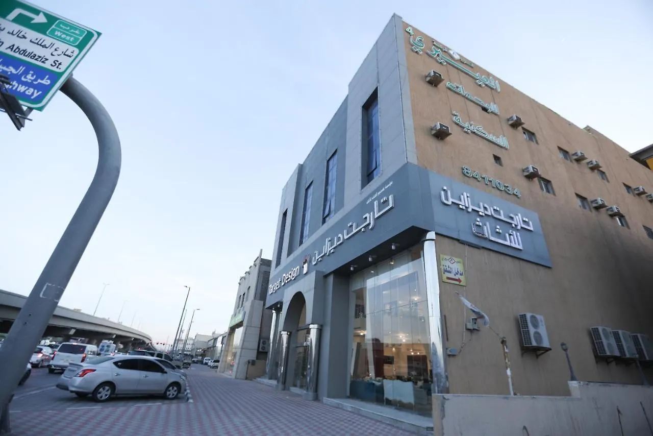 Al Eairy Furnished Units Dammam 4 Aparthotel