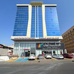 احجز هنا