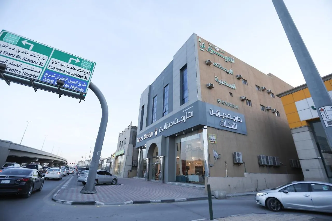 شقة فندقية الشقق الفندقية العييري للوحدات السكنية المفروشة الدمام 4